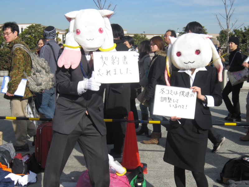 f:id:M-san:20131230134057j:image:w360