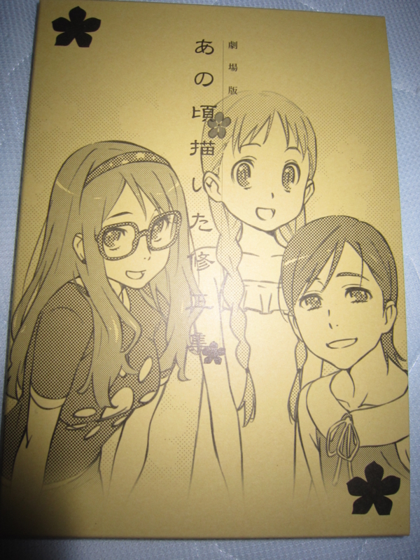 f:id:M-san:20131231175730j:image:w360 f:id:M-san:20131231175730j:image:w360