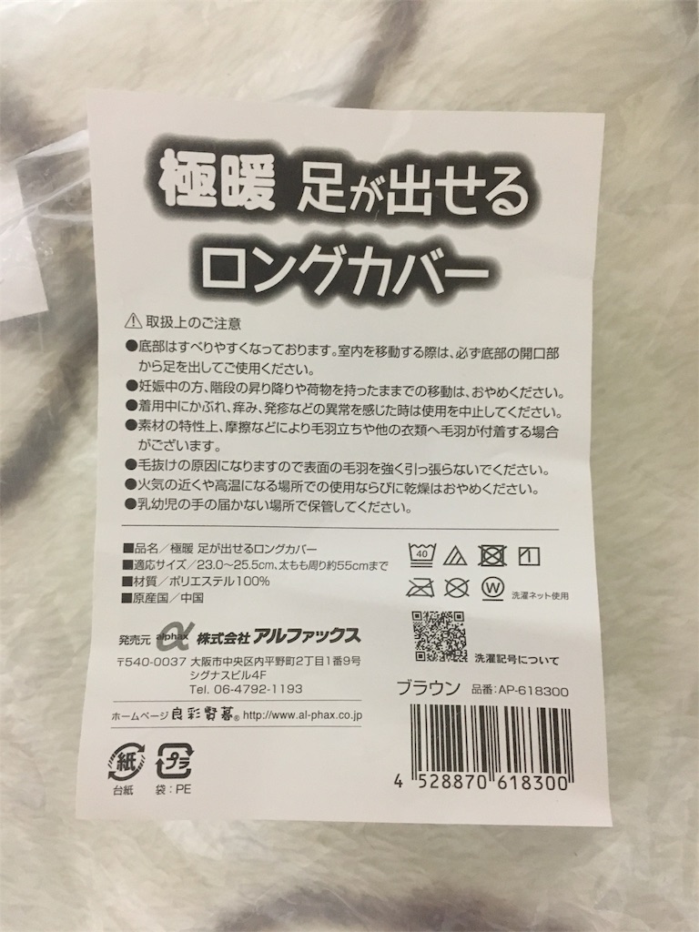 f:id:M-tsuyoshi:20170111225748j:image