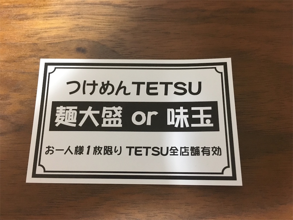 f:id:M-tsuyoshi:20170111231227j:image