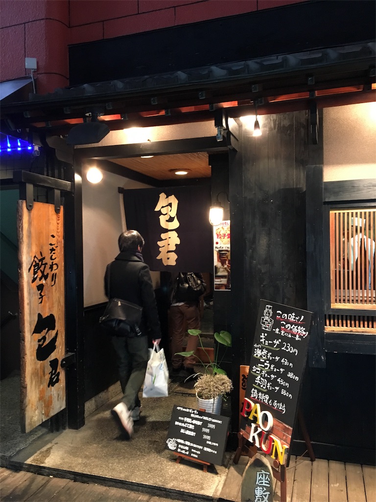 f:id:M-tsuyoshi:20170122223305j:image