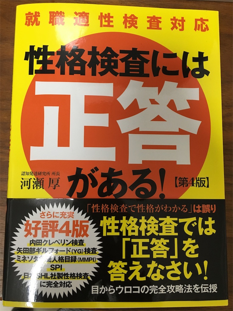 f:id:M-tsuyoshi:20170808221128j:image