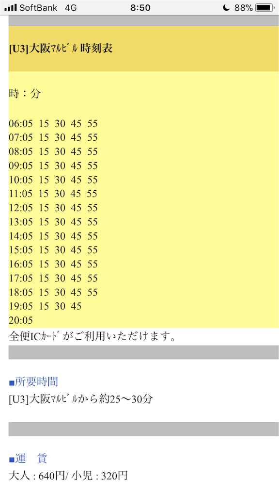 f:id:M-tsuyoshi:20180126092405p:image