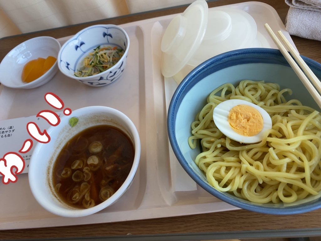 f:id:M0M0G0N:20230120143641j:image