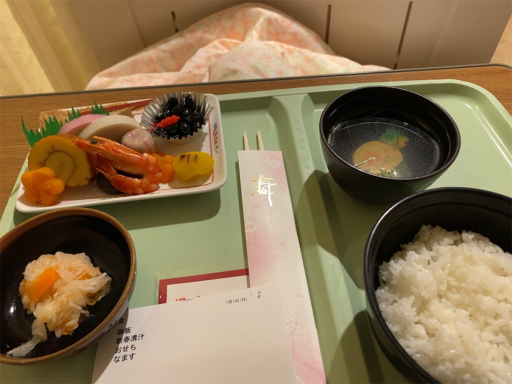 f:id:M0M0G0N:20230120150246j:image