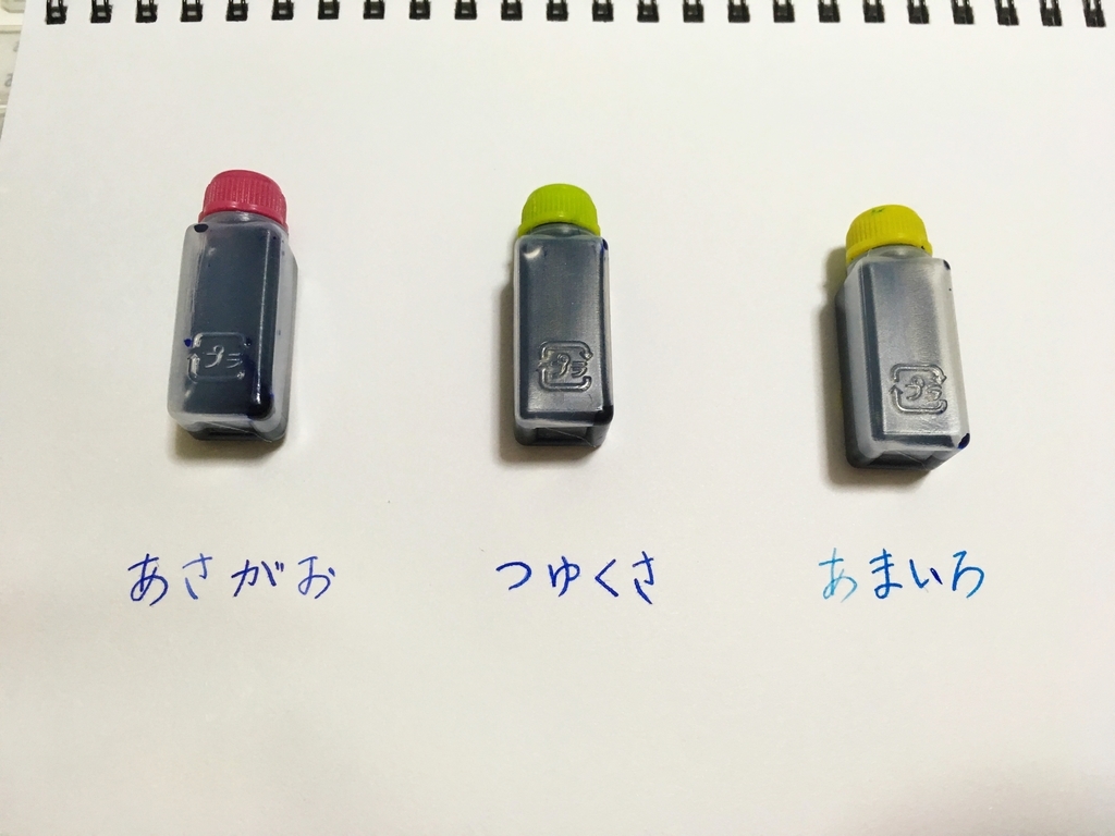 f:id:M10phantasm:20180925162214j:plain f:id:M10phantasm:20180925162214j:plain