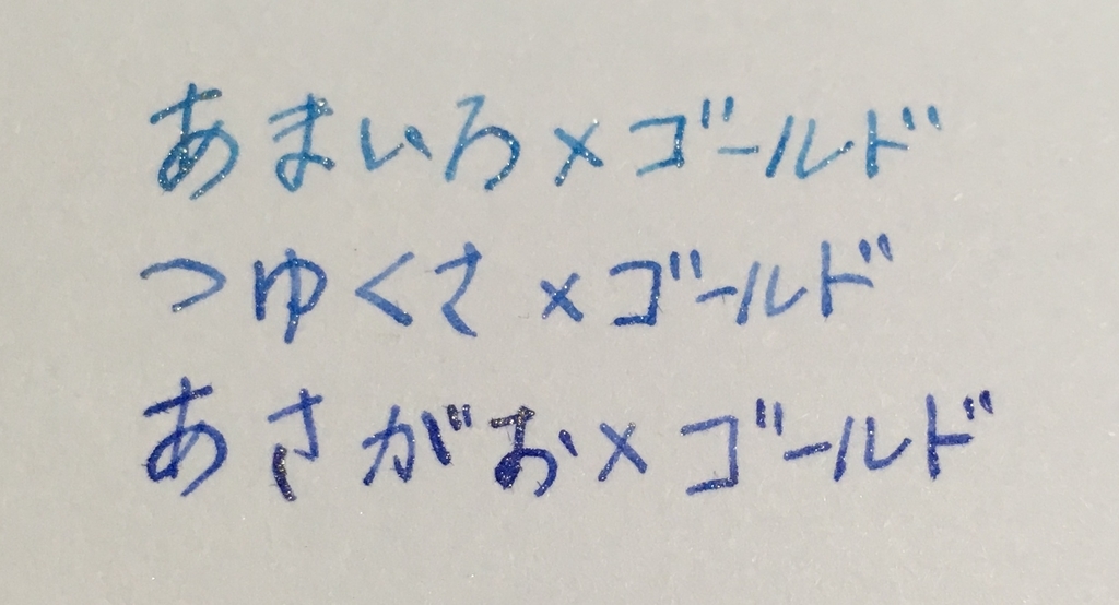 f:id:M10phantasm:20180925205147j:plain f:id:M10phantasm:20180925205147j:plain