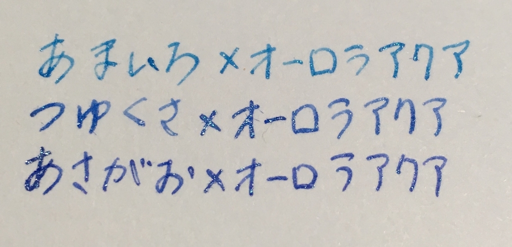 f:id:M10phantasm:20180925205740j:plain f:id:M10phantasm:20180925205740j:plain