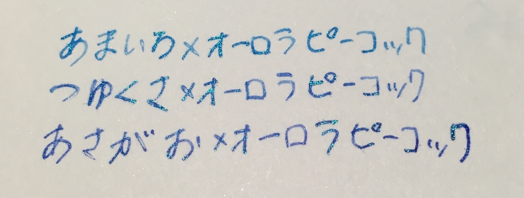 f:id:M10phantasm:20180925205817j:plain f:id:M10phantasm:20180925205817j:plain