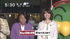 安座間美優 世界制覇への道 ズムサタレポ M14の追憶