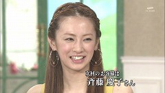 北川景子 大女優への道 鉄子の部屋レポ M14の追憶