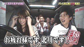 北川景子 大女優への道 5ldk 最終回 M14の追憶