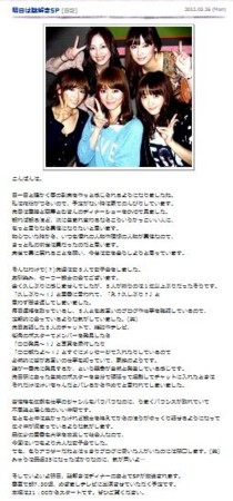 f:id:M14:20120328221006j:image