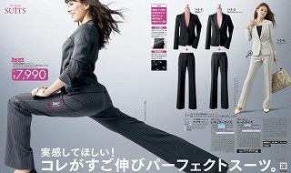 安座間美優「ニッセン」 - M14の追憶