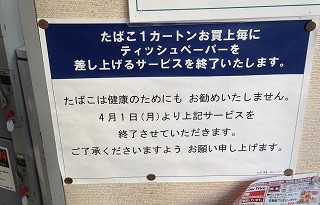 f:id:M14:20130407171041j:image f:id:M14:20130407171041j:image