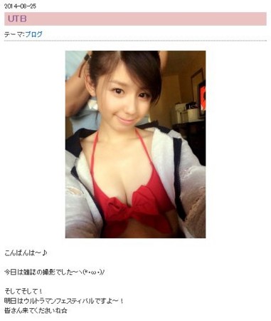 f:id:M14:20140829224610j:image