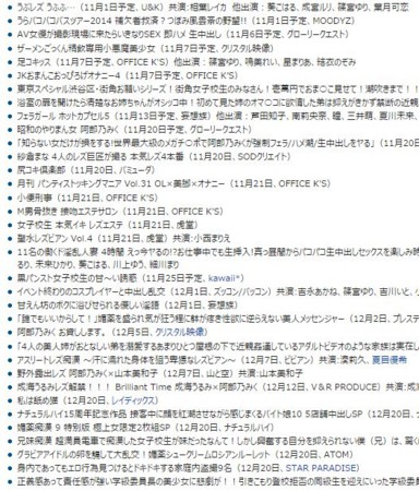 f:id:M14:20150114220945j:image f:id:M14:20150114220945j:image