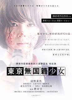 f:id:M14:20161114000546j:image