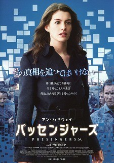 20170725201456