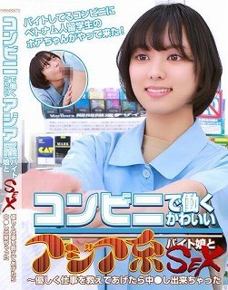 異世界通信 おバカが止まらない M14の追憶 異世界通信 おバカが止まらない M14の追憶