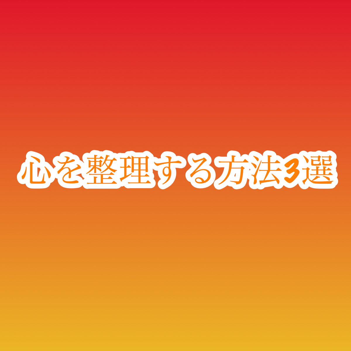 f:id:M1998-05-11A:20200505115129j:plain
