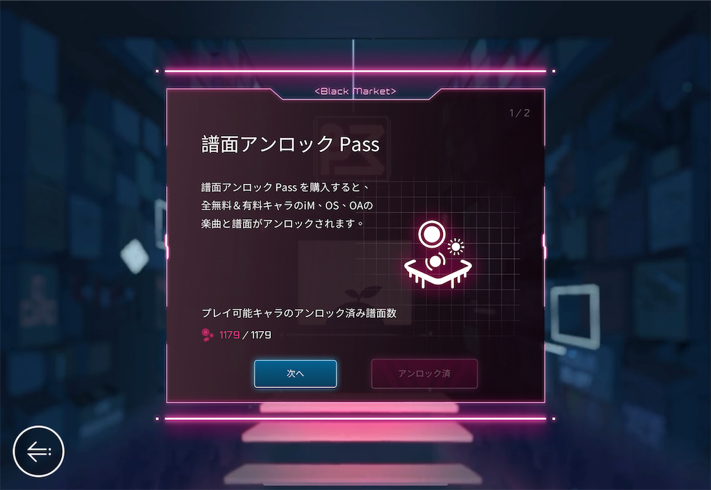 f:id:M1R4_OKA:20250817162155p:image