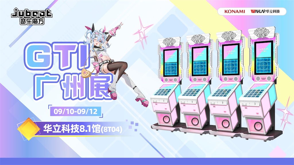 f:id:M1R4_OKA:20250911140934j:image