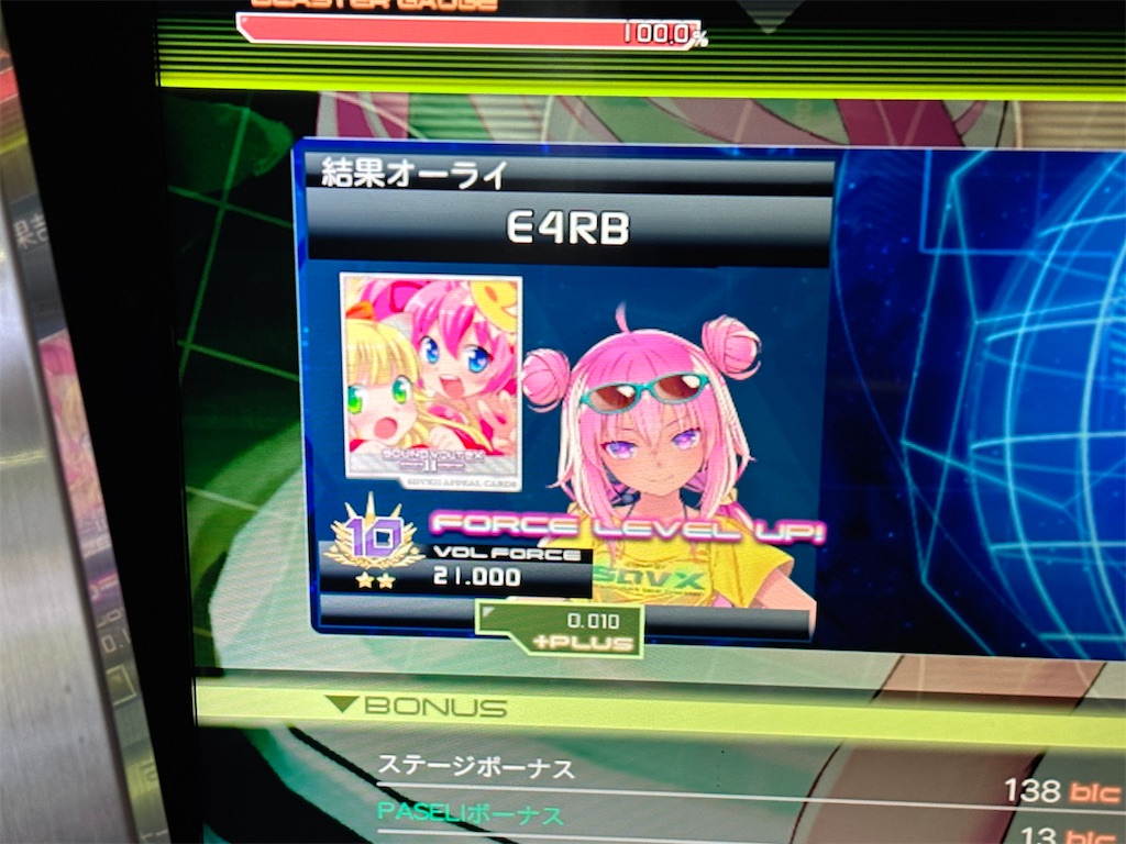 f:id:M1R4_OKA:20260414145422j:image