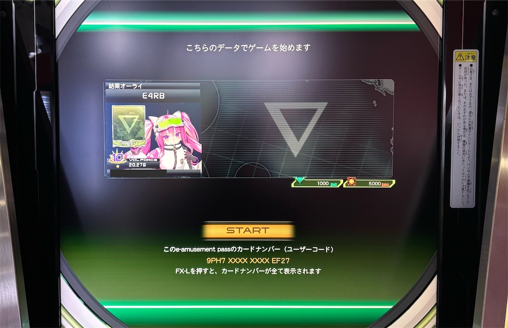 f:id:M1R4_OKA:20260417012659j:image