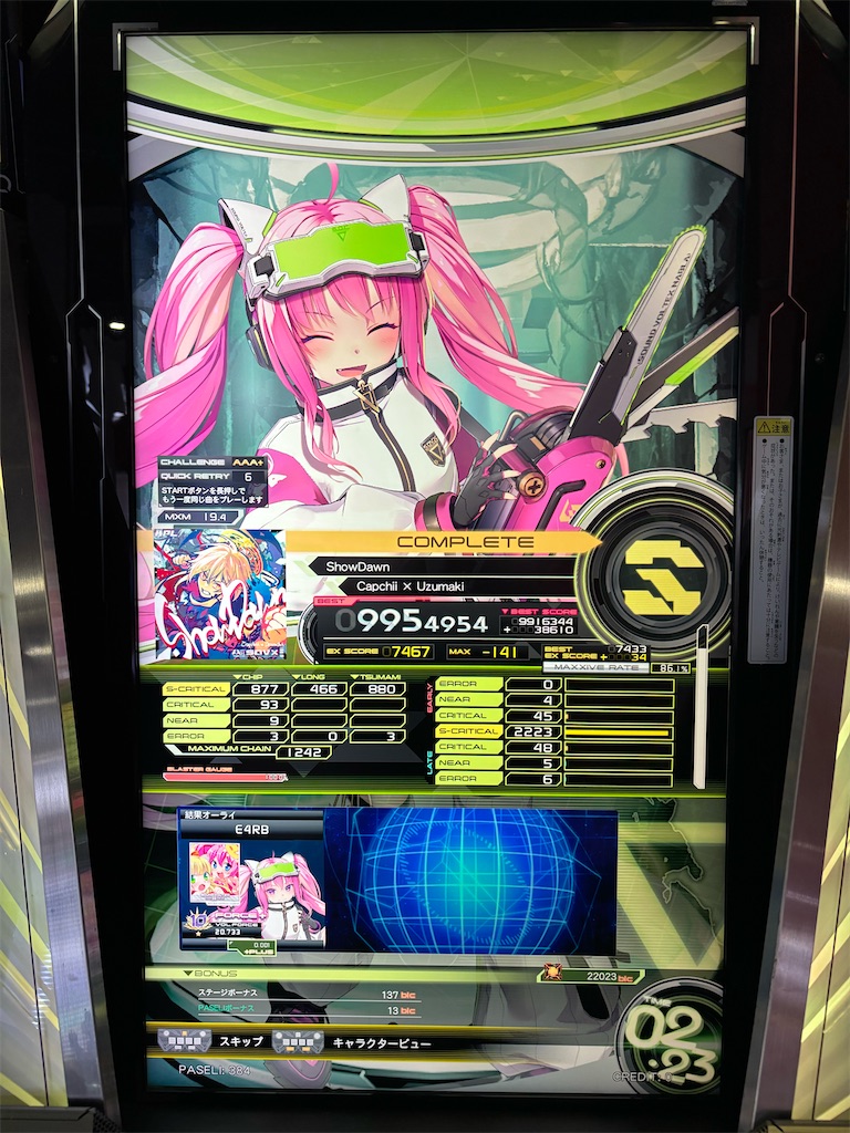 f:id:M1R4_OKA:20260418084451j:image