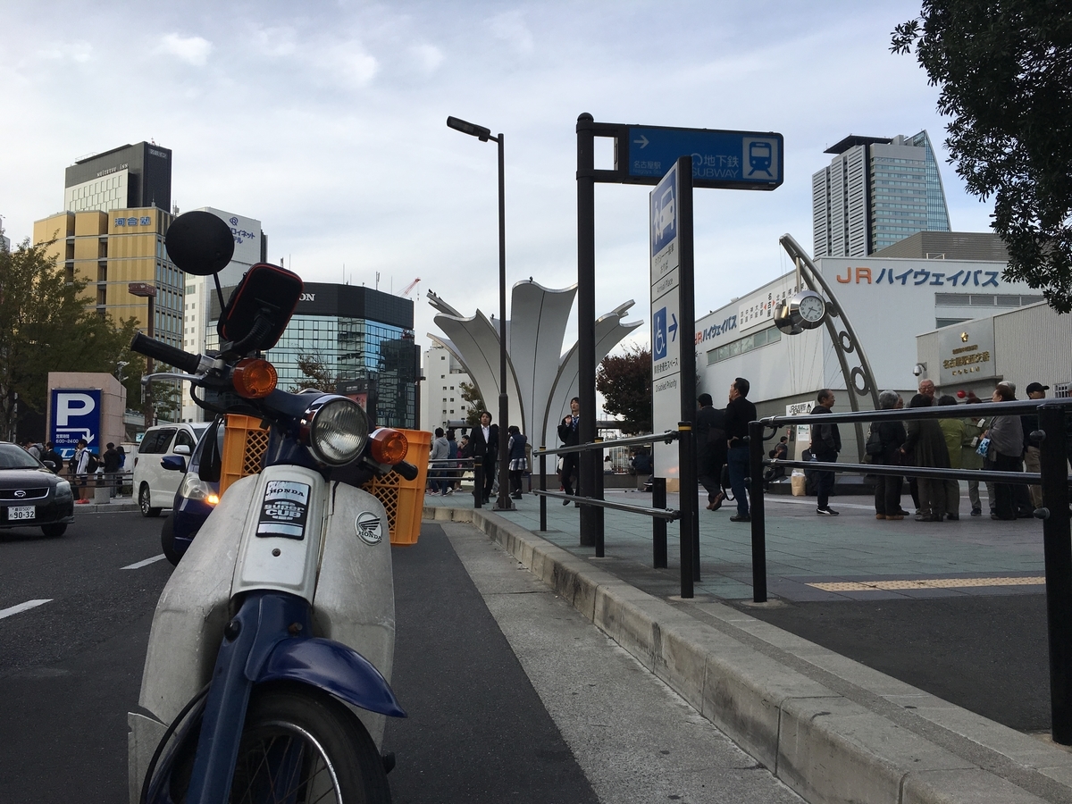 f:id:M1hn:20191111233850j:plain f:id:M1hn:20191111233850j:plain