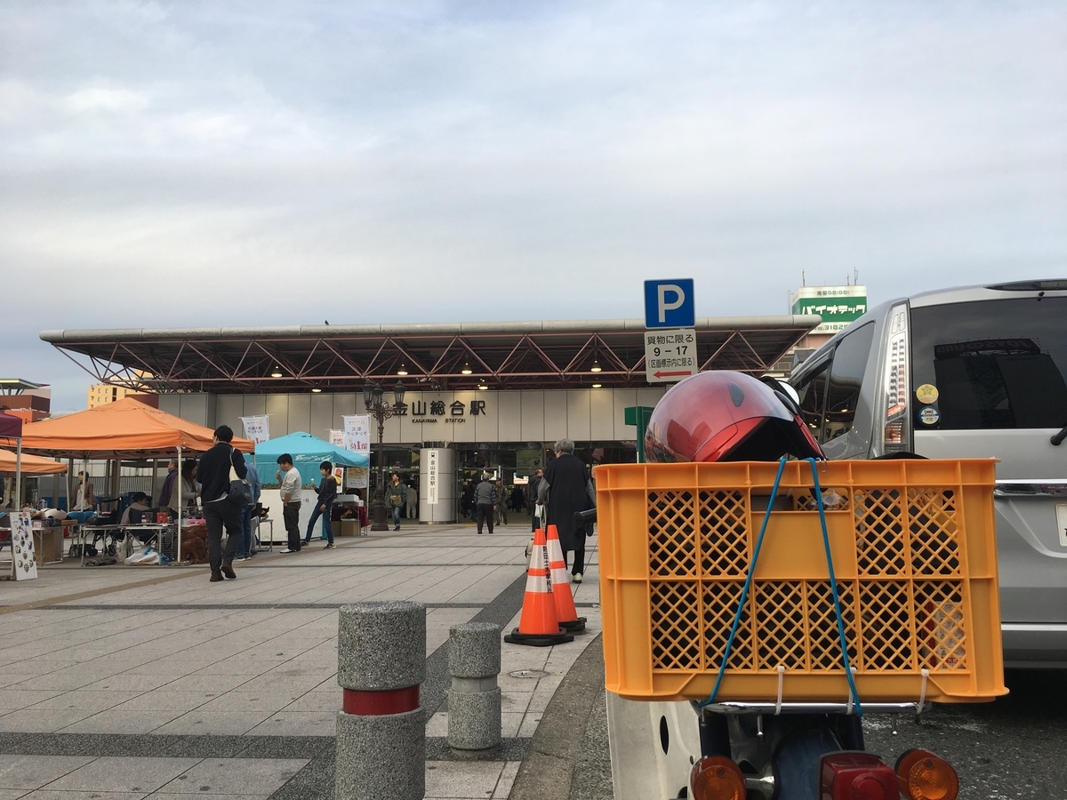 f:id:M1hn:20191111234450j:plain f:id:M1hn:20191111234450j:plain