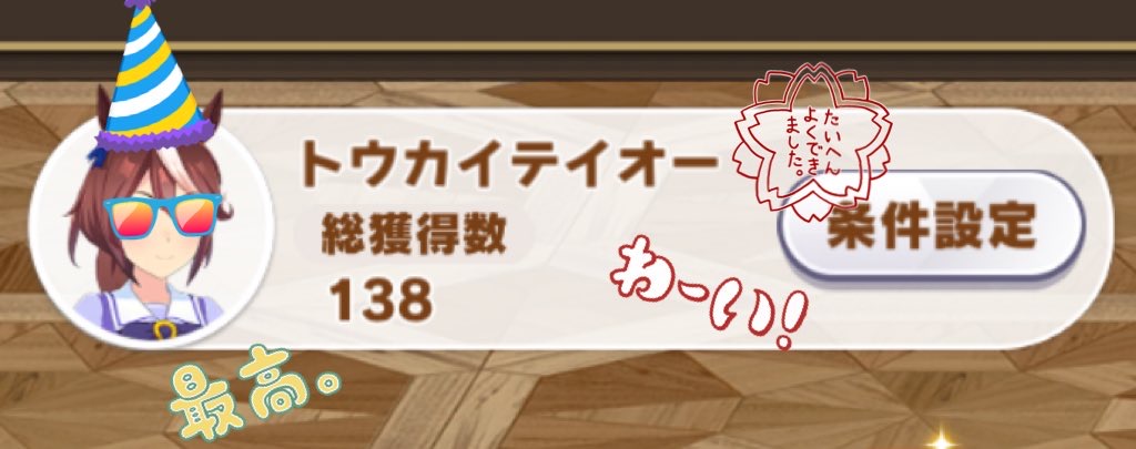 f:id:M416C:20210519124450j:plain