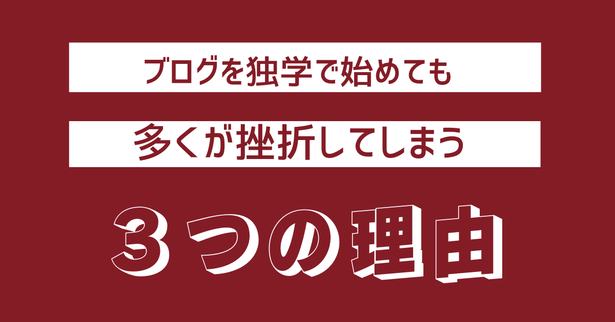 f:id:M47133243:20211011230141p:plain