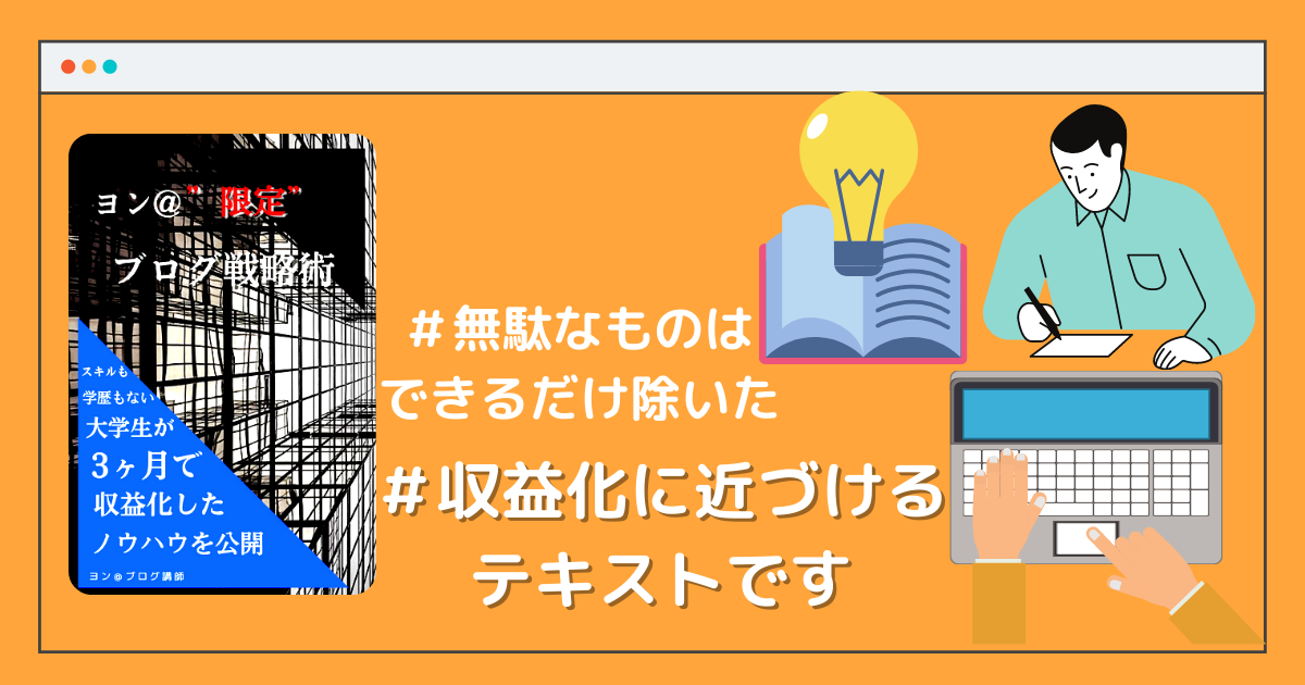 f:id:M47133243:20211015004959p:plain