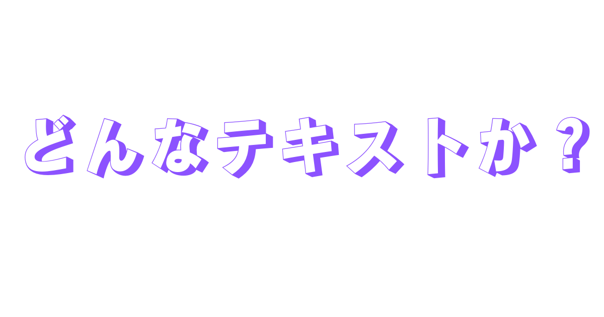 f:id:M47133243:20211015143022p:plain