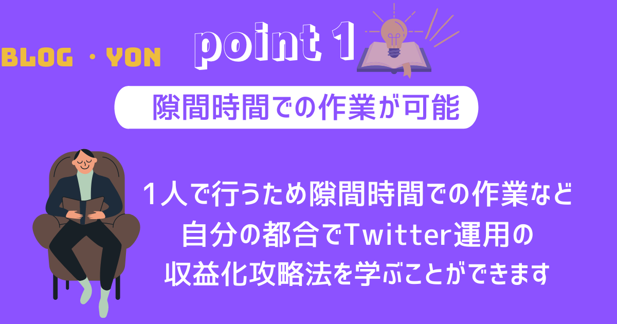 f:id:M47133243:20211015145800p:plain