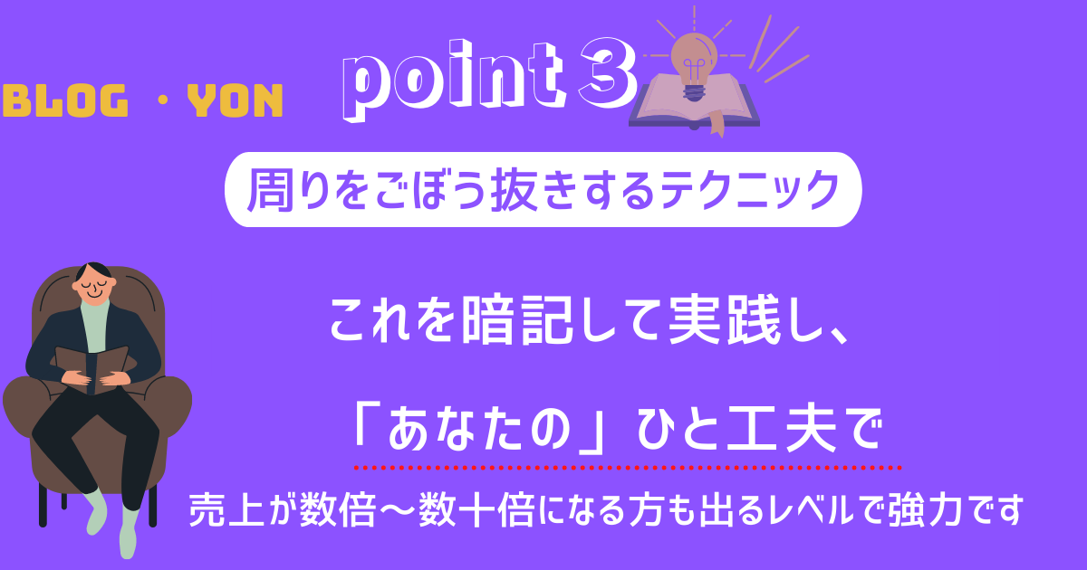f:id:M47133243:20211015152822p:plain