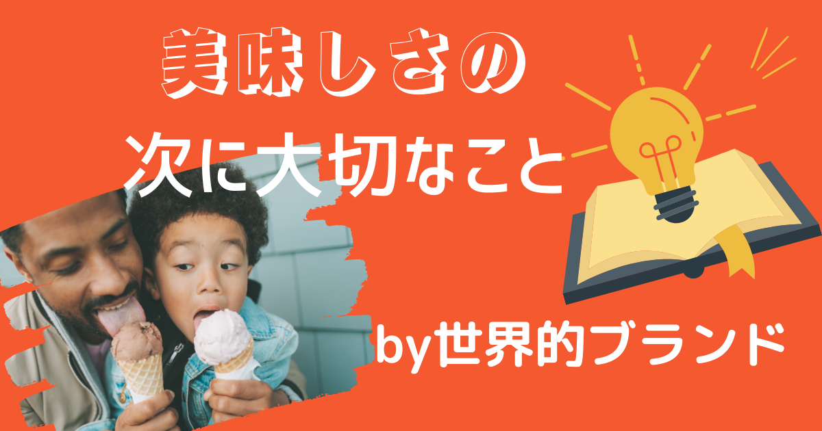 f:id:M47133243:20211015165009p:plain