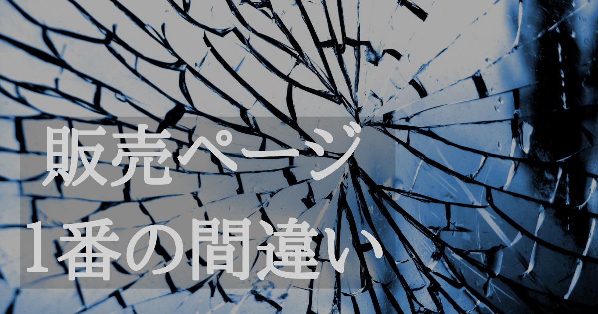 f:id:M47133243:20211019085715p:plain