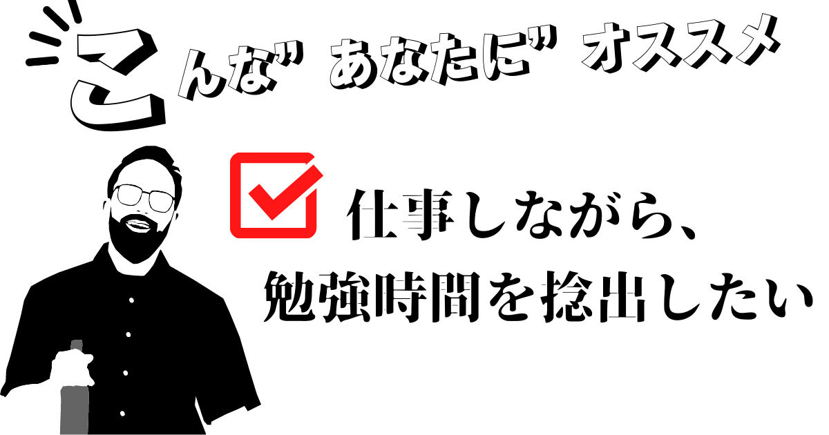 f:id:M47133243:20211020231455p:plain