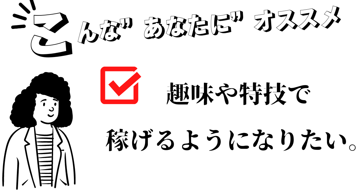 f:id:M47133243:20211020232002p:plain