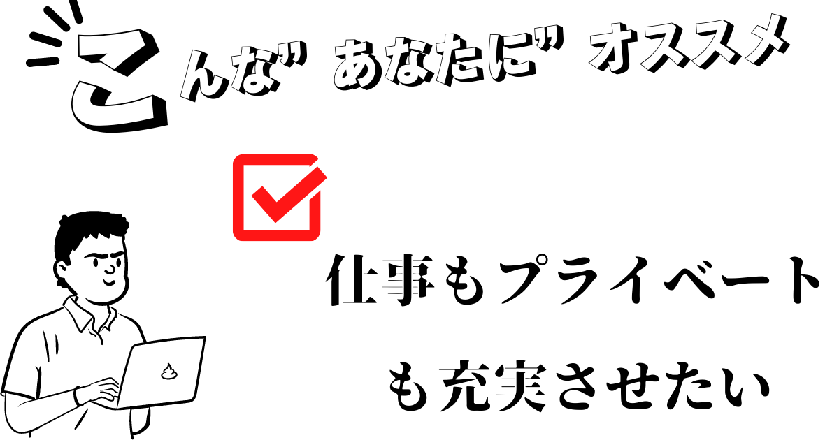 f:id:M47133243:20211020232401p:plain