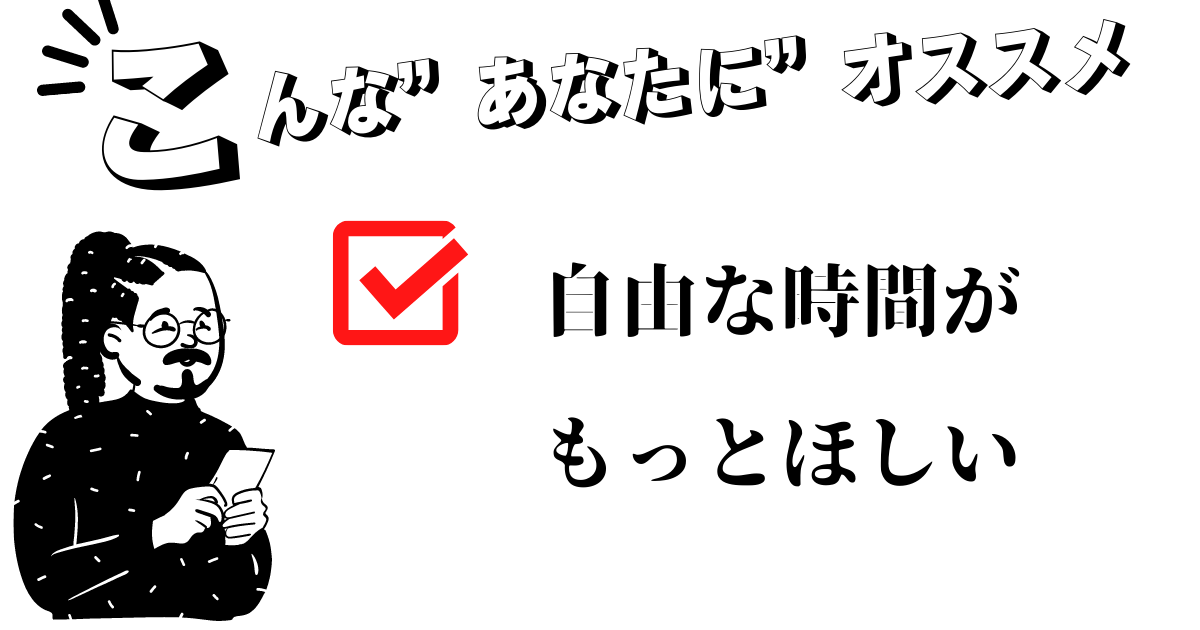 f:id:M47133243:20211020232646p:plain