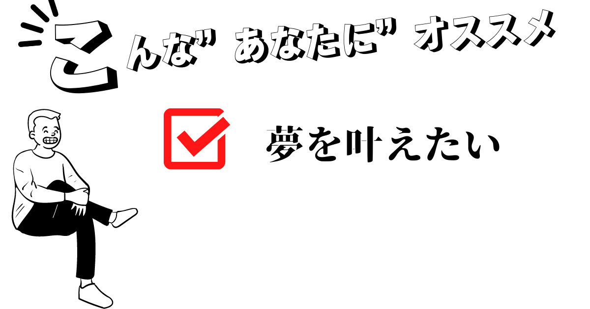 f:id:M47133243:20211020232854p:plain