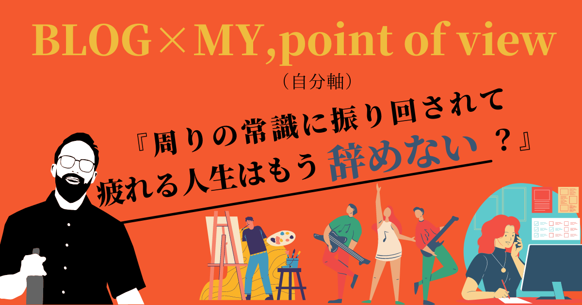 f:id:M47133243:20211021235605p:plain