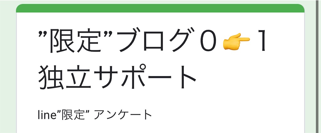 f:id:M47133243:20211022224017j:image f:id:M47133243:20211022224017j:image