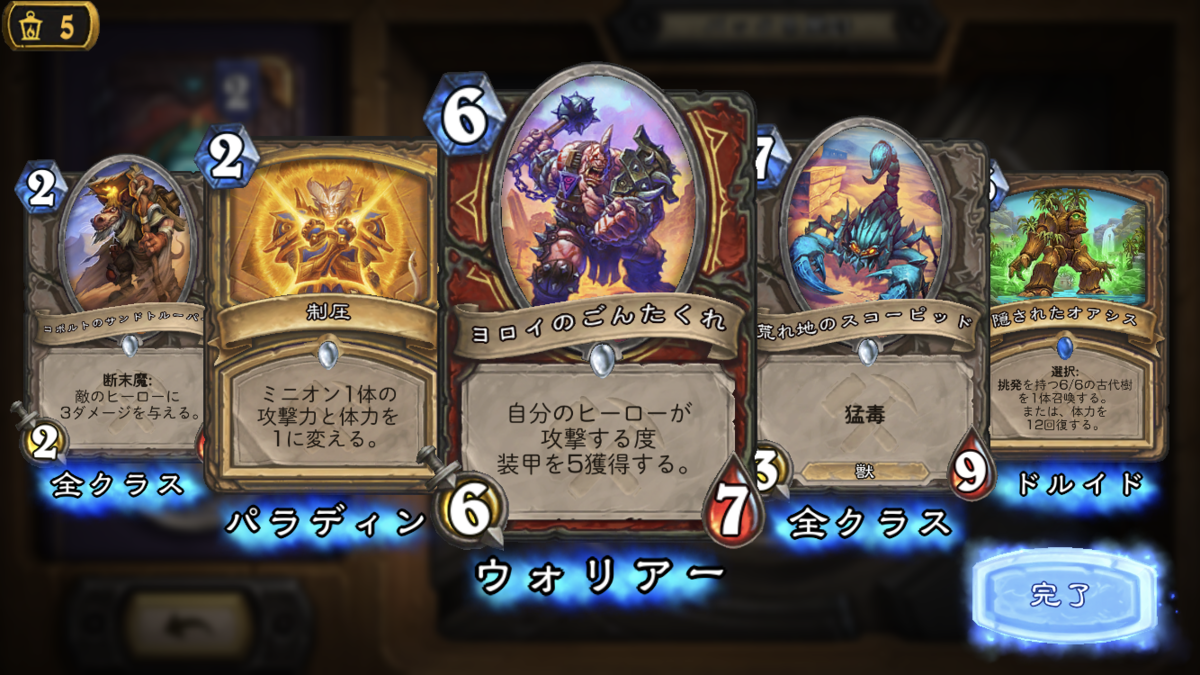 f:id:M4KARONI:20190810100856p:plain