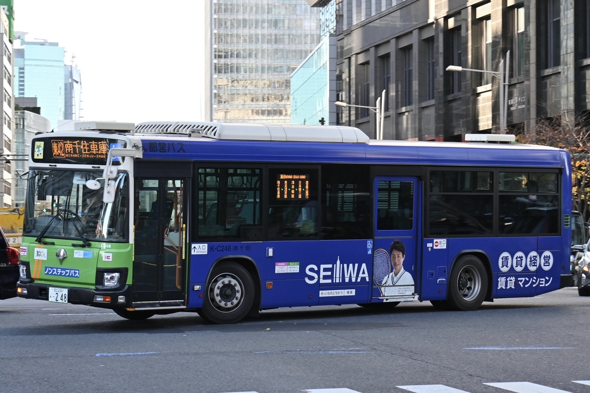 都営バスC代(2PG-LV290N2 / ZBG-MU1ANAE) - 緑星🟩⭐️