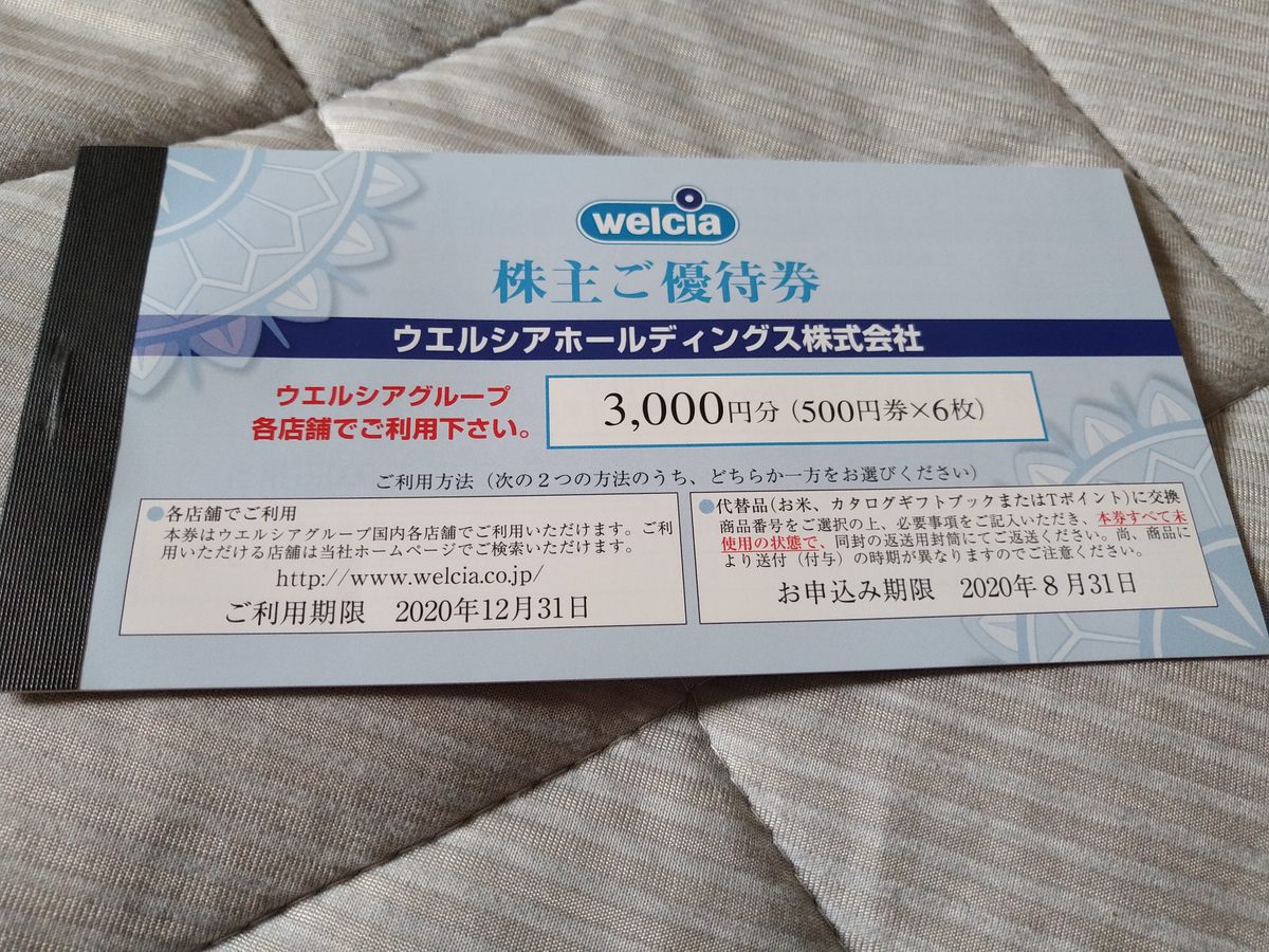 f:id:MA-Skier:20200522112502j:plain f:id:MA-Skier:20200522112502j:plain